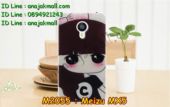 เคส Meizu MX 5,รับพิมพ์ลายเคส Meizu MX 5,เคสสมุด Meizu MX 5,รับสกรีนเคส Meizu MX 5,เคสบัมเปอร์ Meizu MX 5,เคสราคาถูก Meizu MX 5,กรอบอลูมิเนียมสกรีนลาย Meizu MX 5,เคสยางนูน 3 มิติ Meizu MX 5,เคสนูน 3D Meizu MX 5,เคสยางนิ่ม Meizu MX 5,เคสโรบอท Meizu MX 5,เคสประดับ Meizu MX 5,เคสหนัง Meizu MX 5,เคสอลูมิเนียม Meizu MX 5,กรอบอลูมิเนียม Meizu MX 5,เคสโลหะอลูมิเนียม Meizu MX 5,เคสไดอารี่ Meizu MX 5,สั่งพิมพ์ลายเคส Meizu MX 5,เคสยางการ์ตูน Meizu MX 5,เคสแข็งพิมพ์ลาย Meizu MX 5,เคสอลูมิเนียมสกรีนลาย Meizu MX 5,สั่งทำเคสลายการ์ตูน Meizu MX 5,เคสกันกระแทก Meizu MX 5,เคส 2 ชั้น Meizu MX 5,สั่งสกรีนเคสลายการ์ตูน Meizu MX 5,เคสยางนิ่มสกรีนลาย Meizu MX 5,เคสฝาพับ Meizu MX 5,เคสหนังฝาพับ Meizu MX 5,เคสแข็งนูน 3 มิติ Meizu MX 5,เคสหนังลายการ์ตูน Meizu MX 5,เคสพิมพ์ลาย Meizu MX 5,เคสไดอารี่เหม่ยจู MX 5,เคสหนังเหม่ยจู MX 5,เคสยางตัวการ์ตูน Meizu MX 5,เคสหนังประดับ Meizu MX 5,เคสยางสายสร้อย Meizu MX 5,เคสฝาพับประดับ Meizu MX 5,เคสตกแต่งเพชร Meizu MX 5,เคสฝาพับประดับเพชร Meizu MX 5,เคสสกรีน Meizu MX 5,เคสแข็งลายการ์ตูน Meizu MX 5